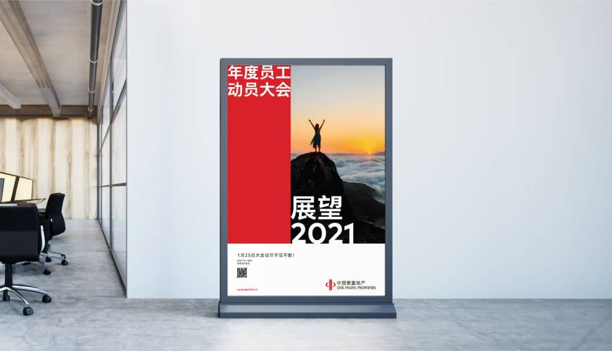 鹤岗优秀的VI设计工作室