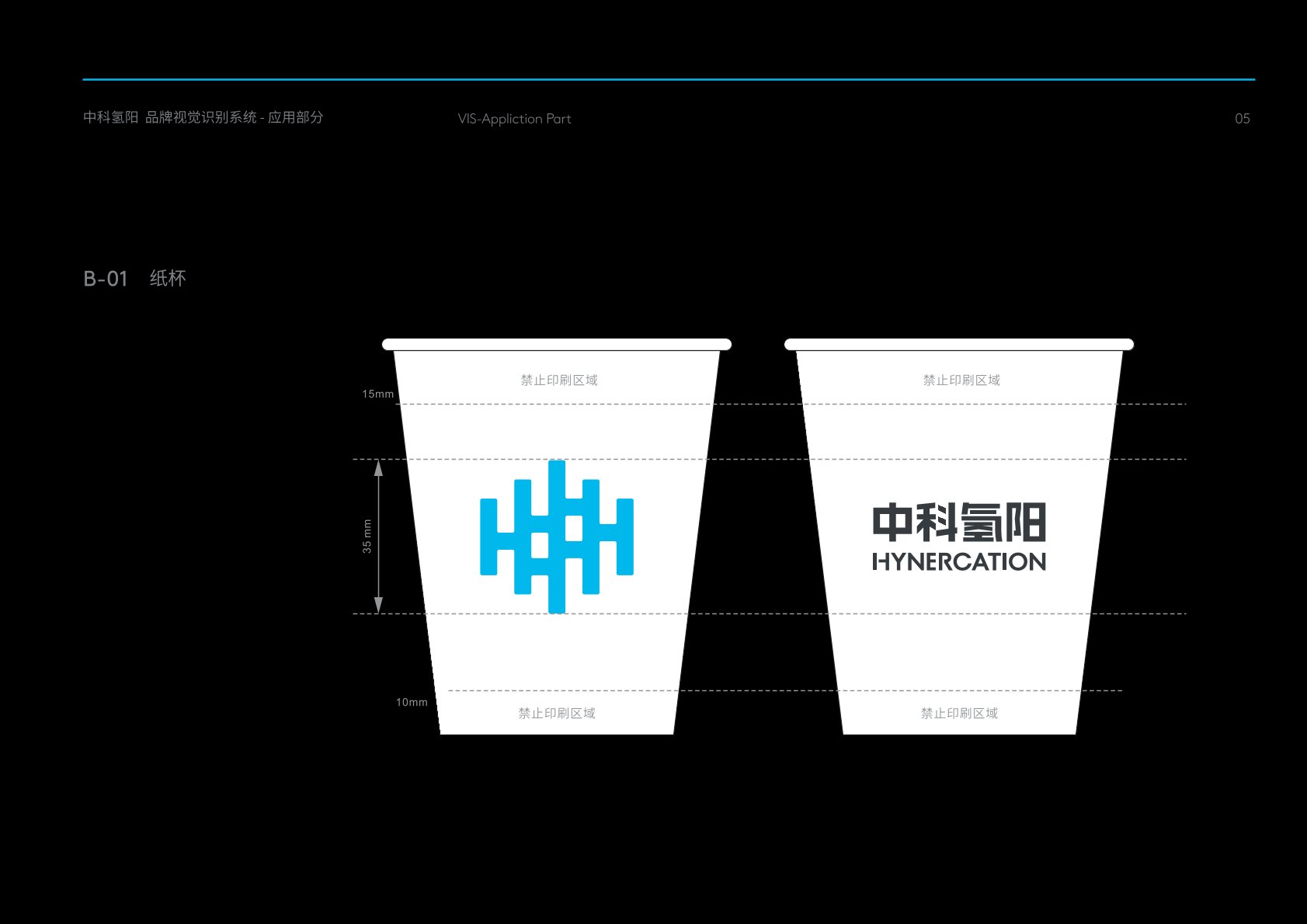 鹤岗VI设计公司